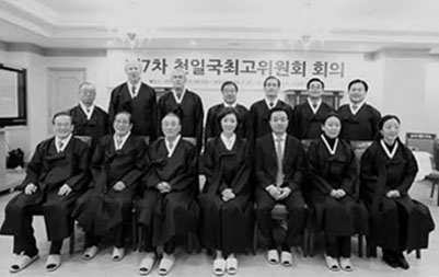 supreme council members